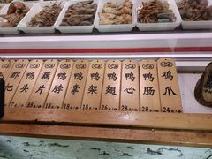 -川卤现捞(大生店)