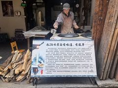 -佰仙面馆