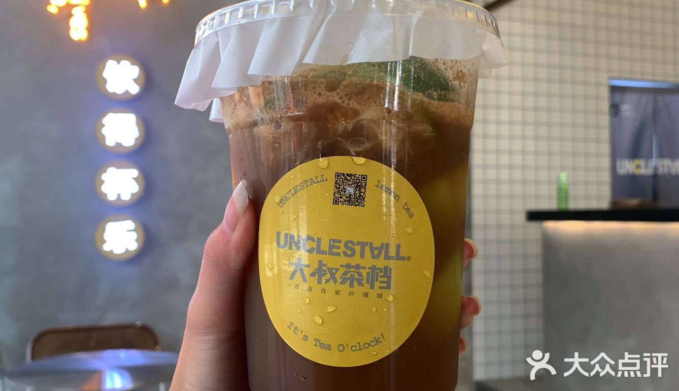 中山探店｜UNCLESTALL大叔茶档 南朗分店