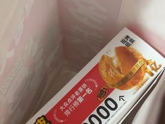 -味多美蛋糕(航天桥店)