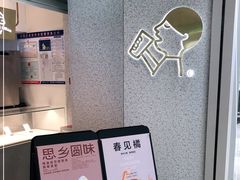-喜茶(南京仙林金鹰店)