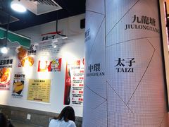 -孖记茶档·热腾茶餐(乐峰店)