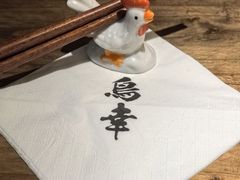 -鸟幸 TORISAKI 炭火居酒屋