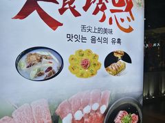 -炭恋火炉烤肉(凌云一街坊店)