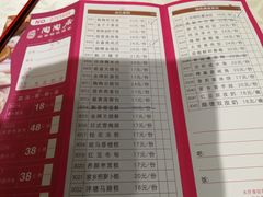 菜单-陶陶居酒家(第十甫路总店)