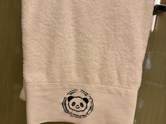 -成都保利公园皇冠假日酒店(熊猫基地店)