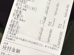 -景笙毋米粥底火锅(20年老字号)