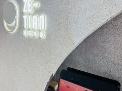 -泽田本家·铜锣烧(TX淮海店)