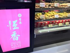 -崇光百货(铜锣湾店)