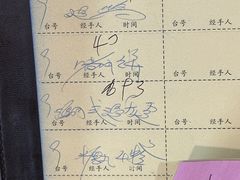 账单-品香菜馆(旗峰路中侨大厦店)