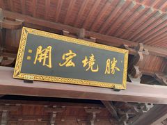 -杭州半山国家森林公园