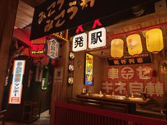 -MIKOMIKO和牛烧肉专门店(南门店)