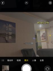-敖东酵素·离子暖房