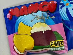 芒果糯米饭铜锣烧-泽田本家·铜锣烧(美罗城店)