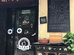 -蜗牛小馆醉乡民谣云南菜(惠新西里店)