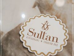 -SULTAN·苏坦土耳其餐厅(新光汇店)