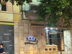 -逸东轩(香港逸东酒店)