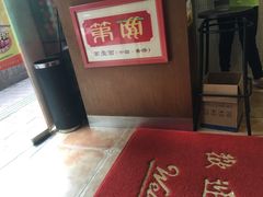 门面-第一面(东湖西路店)