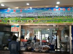 门面-八沟羊汤(河北大街店)