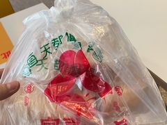 -宫喜糕点(共青团路店)