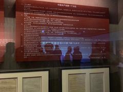 -中共一大纪念馆