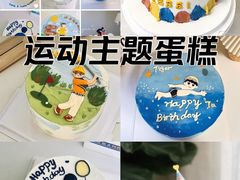 -咖咖熊蛋糕定制·英国蓝风车动物性淡奶油