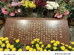 -李叔同故居纪念馆
