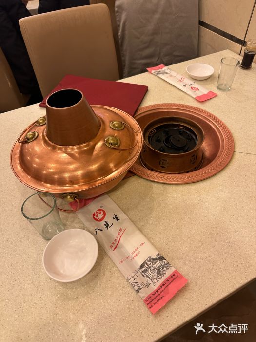 八先生涮肉房(三里河店)图片