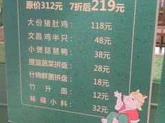 -粤小煲鲜汤猪肚鸡(丹尼斯二天地店)