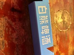 -HIB HUB公社(解放西路店)