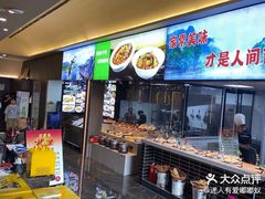 -再回头私房菜·老南京菜