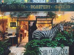 -大水的店(昙华林店)