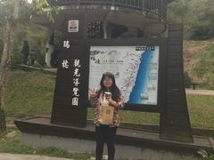 -瑞穗牧场