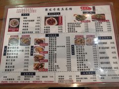 -聚发号清真菜馆