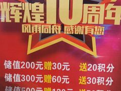 -红丫骨汤麻辣烫(汽车站店)