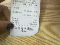 -珊珊小笼馆(仙霞路店)
