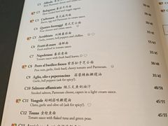 -安妮意大利餐厅(世贸天阶店)