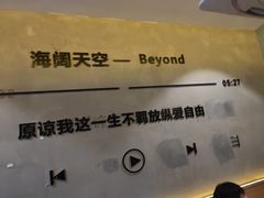 -为民烧烤吧.自贡爆炒菜(收录10年好店)