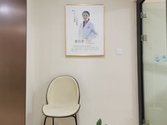 -团圆口腔·种植中心(锦江院区)