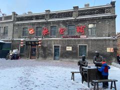 -张包铺(道外店)