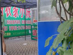 -灿哥羊汤(果园店)