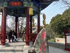 -华清宫景区