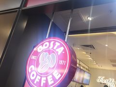 -COSTA COFFEE(西贸凯德晶品4层2店)