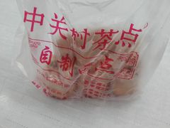 -中关村茶点
