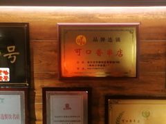 -可口香·非遗老号烧烤(南岗直营店)
