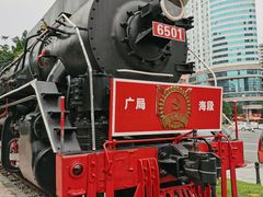 -广九铁路纪念园