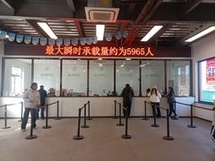 -蓟洲国际滑雪场