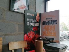 -聚点串吧·北京烧烤(朝北店)