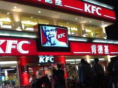 门面-肯德基(昆山张浦店)