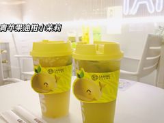 -挞柠·手打柠檬茶(花城汇中区旗舰店)